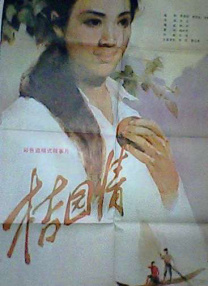 胡桃大战史莱姆樱花动漫免费的
